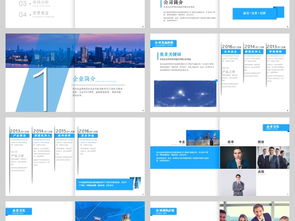 大气·高端·时尚 当代企业营销的时代脉搏
